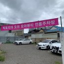 중방동 피부관리 빅토리아오브모아뷰티 속눈썹펌 후기