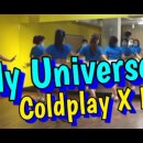 올댓라인댄스 동영상 - My Universe /Coldplay X BTS/ (by Eun-Mi Lim) 이미지