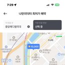 케이튼튼정형외과의원 네이버블로그
