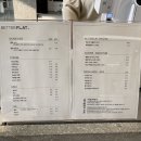 베터플랫 논현