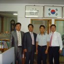 울산종합상사 이미지