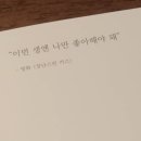 오드프레젠트 이미지