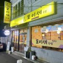 박살뮤직타운(평거점) | 생일을 축하해 주셔서 감사합니다.