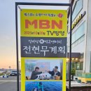 영준네