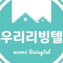 세림리빙텔 네이버블로그