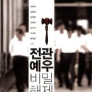 예우농장 이미지