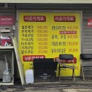 예원손세차 이미지