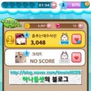 (주)쏘뉴 네이버블로그
