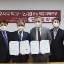 호서대학교 본관 이미지
