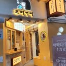모리커피 대학로점 이미지