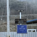 스테이남천 이미지