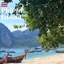 피피랜드(PP Land) | 푸켓 끄라비 피피섬 투어 후기, 가는법, 숙박 호텔 추천