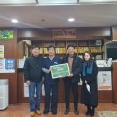 이웃사랑의원 이미지