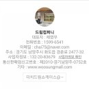 검바우식당 이미지