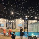 이지펜션 | 대구 군위 키즈펜션 추천) 대구 이지파크펜션 후기!