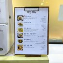 육회먹은꼬막 직영1호점 | 판교점심메뉴 차차식당 꼬믹비빔밥