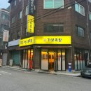 신정부녀 이미지