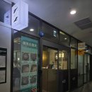 루원시티 바버샵 바이엠맨즈앤바버 헤어컷 후기