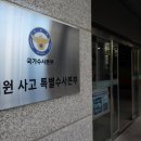 명인가