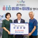 조만석 충북일보