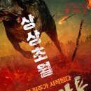개봉푸줏간 이미지