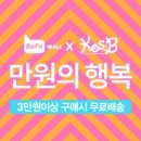 만원의 행복 이미지