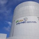 어린이과학놀이체험관 이미지