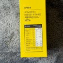 레모니아 | 레모니아 유기농 레몬즙 / 레몬즙 추천, 솔직후기 /레몬수만들기 / 레몬수 추천/ 레몬즙 효능