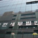 세무사신상철