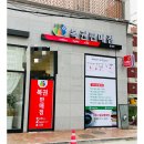 지에스25임학역 이미지