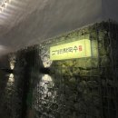 11650-1-10-593 | 용인 막국수 맛집 '고기리 막국수' 들기름 막국수 캐치 테이블 웨이팅 내 돈 내산 후기