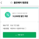 올찬 | 평촌미용실 올찬헤어 평촌점