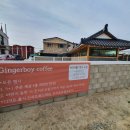 읍성3길 이미지