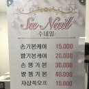 화목2층약국 이미지