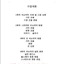 태왕카카오골프아카데미 이미지