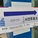 왕십리도선동 주민센터 어울림방 이미지