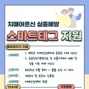 예천군치매안심센터 이미지