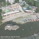 건아들 펜션 이미지