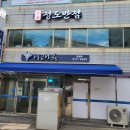 지에스25 대림본점 이미지