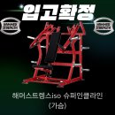 와이핏 이미지