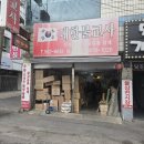 대한불교사 - 구리시 안골로85번길 13-6 | 대한불교사