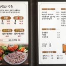 족발민족