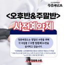 원클래스 태권도 이미지