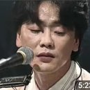 너무 아픈사랑은 사랑이 아니 었음을/김광석 이미지