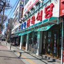 수원-0003 이미지