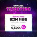 헌터게임랜드 이미지