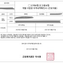 2022년 회고록
