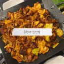 (주)맛땡이 네이버블로그