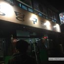 한천중학교 앞 이미지