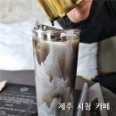 솔트스톤브이점 이미지